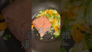 1歳娘に作る爆食カレー🍛ルー無しで簡単👶🏼#離乳食 #離乳食レシピ #簡単レシピ #ずぼら飯 #るいちゃんねる