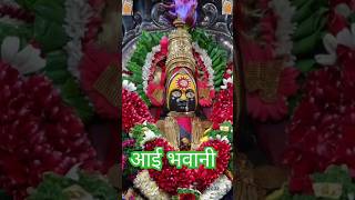 #shortvideo #aaibhavani