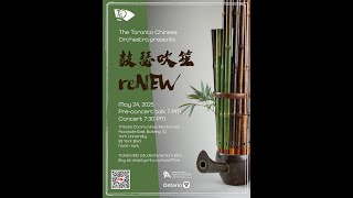 1 WANG Yunfei: Spring Flowers and Autumn Fruits / 王云飞: 春华秋实