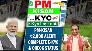 PM-Kisan e-KYC 2025: Complete Online in 2 Minutes | Aadhaar Link Guide