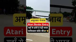 #border #pakistanborder #atariborder #vagahborder #bagahborder #indiapakistanborder #indopakborder