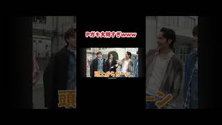 コムドットの地元の友達Pがヤバ人すぎたwww@comdot