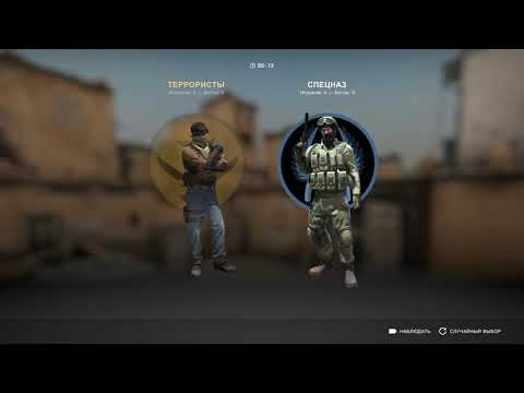 ЧИТ CS:GO БЕЗ ВИРУСОВ И БЕЗ БАНА