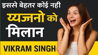 SSC Steno 2025 Preparation Guide | शॉर्टहैंड टाइपिंग प्रैक्टिस । steno classes by Vikram #shorthand