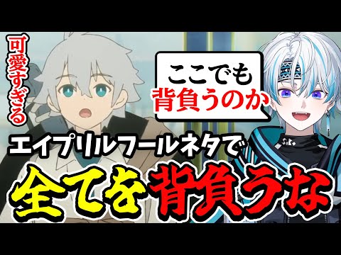 【 崩スタ 】エイプリルフールでも全てを背負おうするファイノンが可愛すぎた【 黄金食堂 / 崩壊：スターレイル 】
