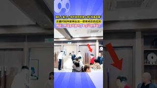 婚禮上新人入場時老奶奶想上前"搶福沖喜"，關鍵時刻伴郎神反應一把將老奶奶拉回，網友：明顯是故意的，差點讓她得逞了！#shorts