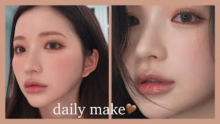 【最新毎日メイク】💄最近の激盛れ毎日メイク🩷