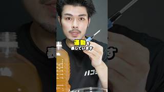 運動しても、あまり体脂肪は減りません！