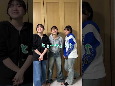 【楽しかったのでもう1回www】3姉妹で「お腹空いた」を逆再生で言えるかでチャレンジしてみた結果www#Shorts