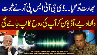 DG ISPR Exposes Indian Military Officer | Presents Evidence Against India | Pakistan-India Conflict