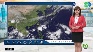 北部濕冷.南部晴 熱帶擾動恐成颱｜華視生活氣象｜華視新聞 20221011