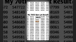 70th BPSC PT RESULT 2025#bpsc#result#ptexam