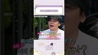 在影視上重拳出擊，而現實中卻 #韓娛 #kpop女團 #金秀賢 #萬萬想不到 #娛樂評論大賞