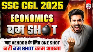 ECONOMICS BOMB SHOT FOR SSC CGL 2025 | GK BY PARMAR SIR | PARMAR SSC