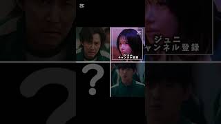 イカゲーム3の好きなキャラクター人気投票 #イカゲーム3