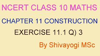 ncert class10 maths chapter 11 construction exercise 11.1 Q) 3