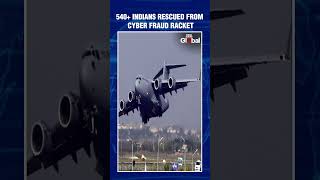 More Than 540 Indians Rescued From This Mega Scam | #shorts