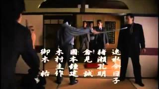 虎牙光揮 白竜 『新・日本暴力地帯』 予告編