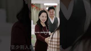 真正的幸福婚姻是雙向奔赴的成長 妳對她好不好 所有人都看得見下集#情感 #婚姻 #夫妻关系 #内容过于真实 #一定要看到最后 #短剧 #热门短剧推荐 #剧情 #shorts