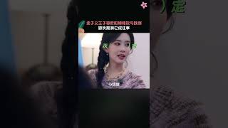 坏了真让孟子义把勾践剑玩明白了 #孟子义 #王子奇 #欧阳娣娣
