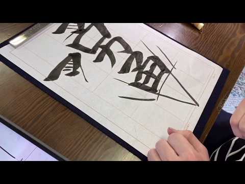 2020年度　小学6年生6月号課題　「勇気」