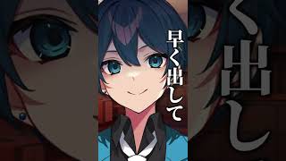【ドレミの歌】本当に最低すぎる彼氏がやばすぎるWWWWWW【AMPTAK】【アンプタック】#からつけあっきぃ #まぜ太 #ぷりっつ #ちぐさくん #あっと #けちゃ