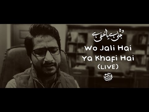 Wo Jali Hai (Live) | Muhammad Samie | With New Poetry