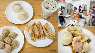早餐時段限定販售5.5小時的中式早餐~早起的人們有好吃的包子吃．鍋貼金黃酥脆也好好吃!