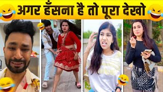 New Funny Video 😂 | Trending Funny Video 🤣 |New Instagram Video 🤣| Viral Video 🤣