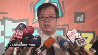 【2016.08.16】職場滑世代 每天平均2.63小時