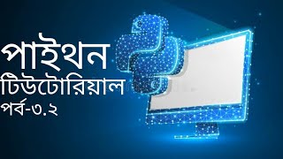 Python Bangla Tutorial for Beginners [Full Course] | Part-3.2 | Learn Python for Web Development |