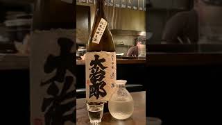 京都 御幸通り 京のおへそ       #京都観光 #京都グルメ #京都居酒屋 #再訪決定