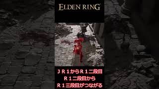 エルデンリング侵入者向け武器別解説【大剣】