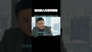 #城中之城 勇敢的人先享受爱情！#隆妮 #冯嘉怡 #城中之城人性量心尺