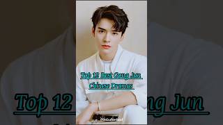Top 12 Best Gong Jun Chinese Dramas 💙🤍#gongjun #cdrama #chinesedrama #top10