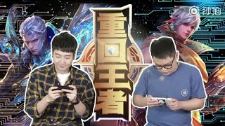 【粵知一二】你还在坚持玩王者荣耀吗？还记得那个你最喜欢的英雄？