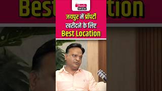 Best Location to Buy Property in Jaipur | Rajesh Yadav | R-Tech Group Jaipur | The Shweta Show