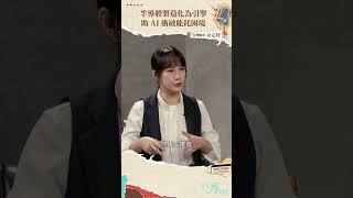 半導體製造化為引擎，助AI衝破能耗困境