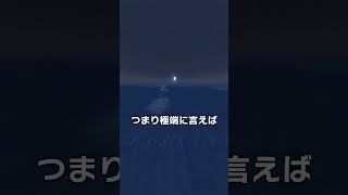 「0秒」でエンド要塞に到達？！【マイクラ豆知識 解説 裏技】