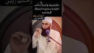 Junaid Jamshed | Motivational Short Clip Bayan | #motivatuonalbayan #bayan #motivationalbayan