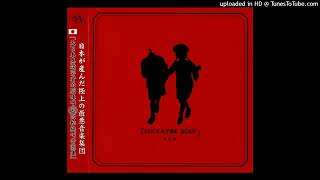 04 春ニ散リケリ、身ハ枯レルデゴザイマス。/the GazettE ガゼット\COCKAYNE SOUP