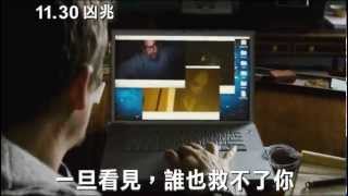 拍【凶兆】讓伊森霍克嚇到不敢睡覺~11/30你敢挑戰嗎？