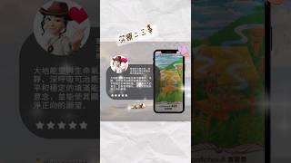 #這週心情療癒卡 #是偶然也是必然  #天然精油 #芳香療癒