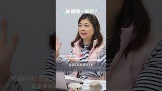 你也是選這個嗎??#APDD #APDD協會 #美容運動協會 #apdd美容運動協會 #美容課程 #芳香療法 #選擇 #分享 #精油 #留言