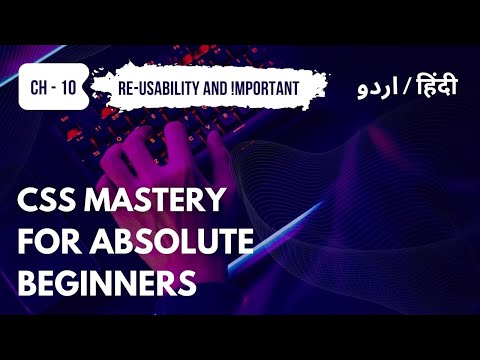 Chapter 10: Mastering "Re-usability" & "Important" in CSS | Urdu / Hindi