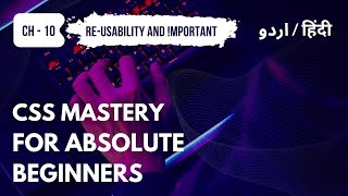 Chapter 10: Mastering "Re-usability" & "Important" in CSS | Urdu / Hindi