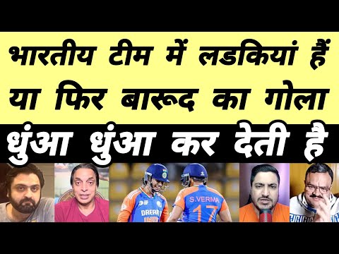 Pak Media on INDIA win in Women Asia Cup 2024 🚩| Pakistan Reaction today Match 🏏| Pakistani Reaction