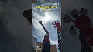 看過會在空中飛的酸奶刨冰嗎？#新疆 #行走新疆 #沙郎刀克 #美食