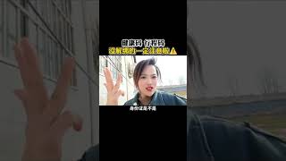 健康码行程码没解绑的一定注意啦！经验分享 解绑健康码行程码 隐私安全 个人隐私保护