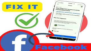 Facebook Fix it Problem | Facebook Page Fix it Problem Solve Just 5 Mint